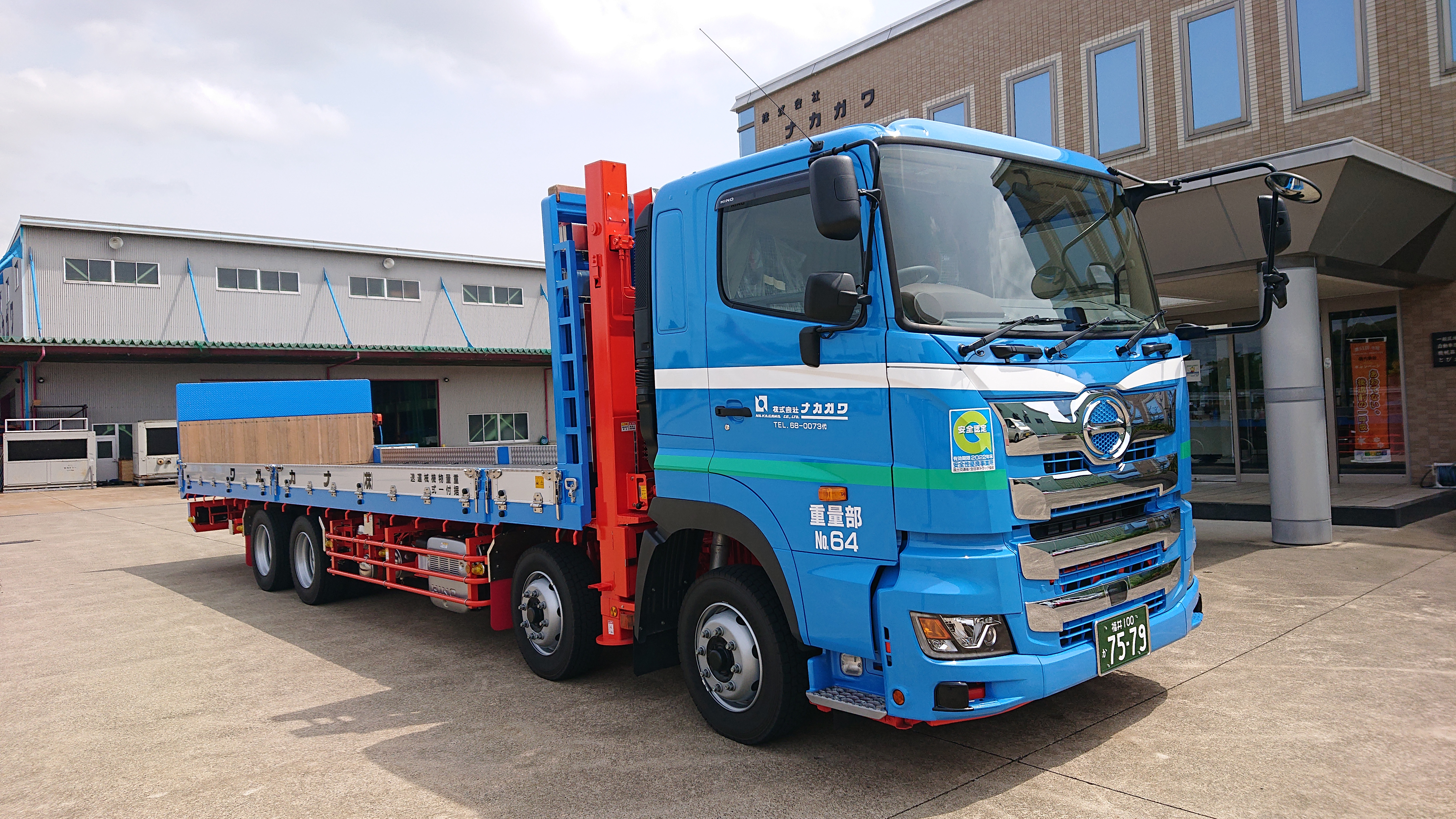 10ｔセーフティーローダー車