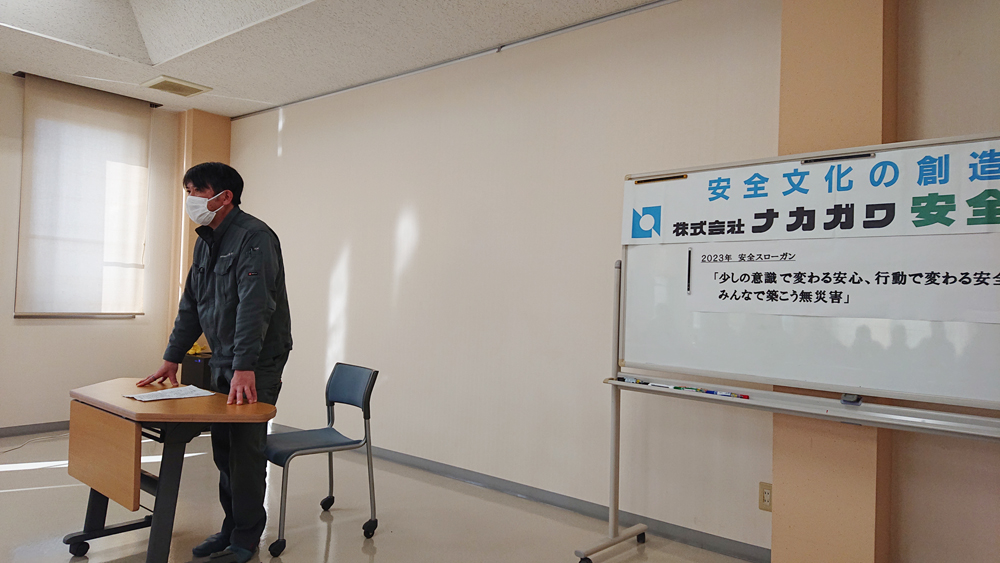 安全大会