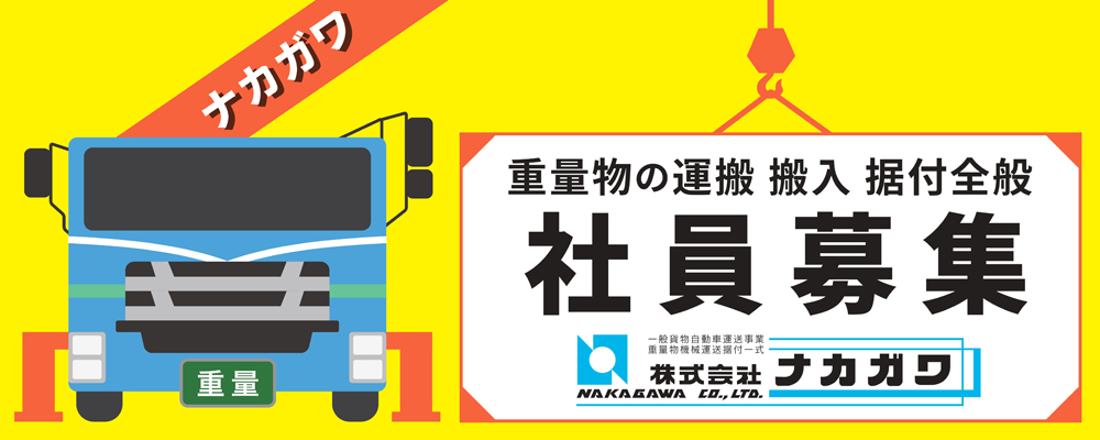 マグネットシール
