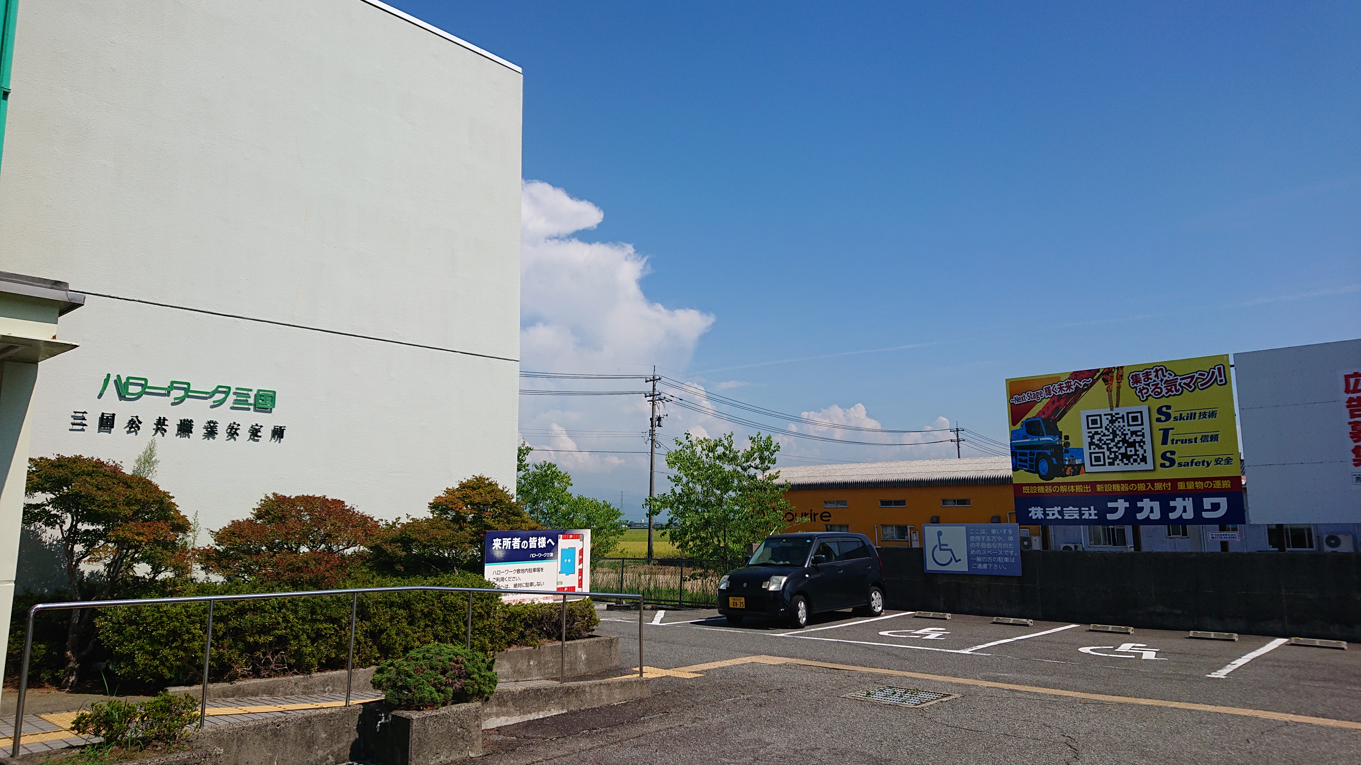看板