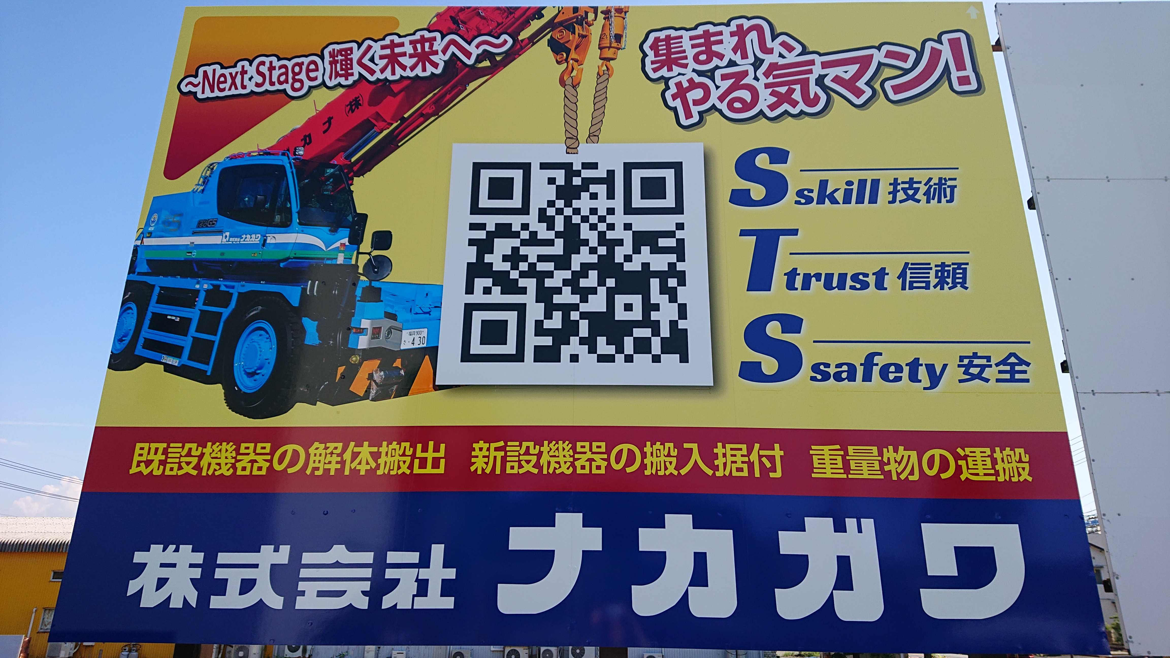 看板
